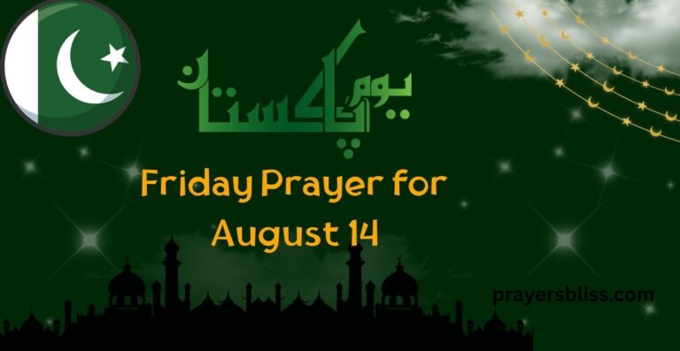 Friday Prayer for August 14